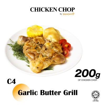 Chicken Chop Garlic Butter (200GM)