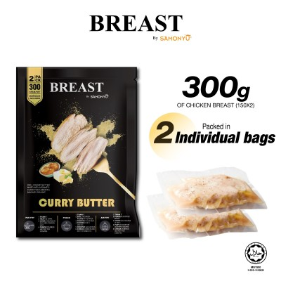 Chicken Breast Curry Butter (300GM)