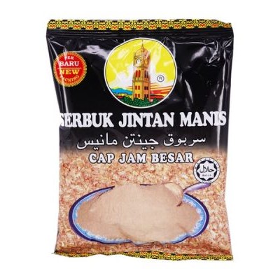 Serbuk Jintan Manis Cap Jam Besar (500GM)