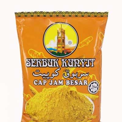 Serbuk Kunyit Cap Jam Besar (500GM)